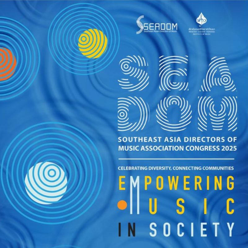 Seadom