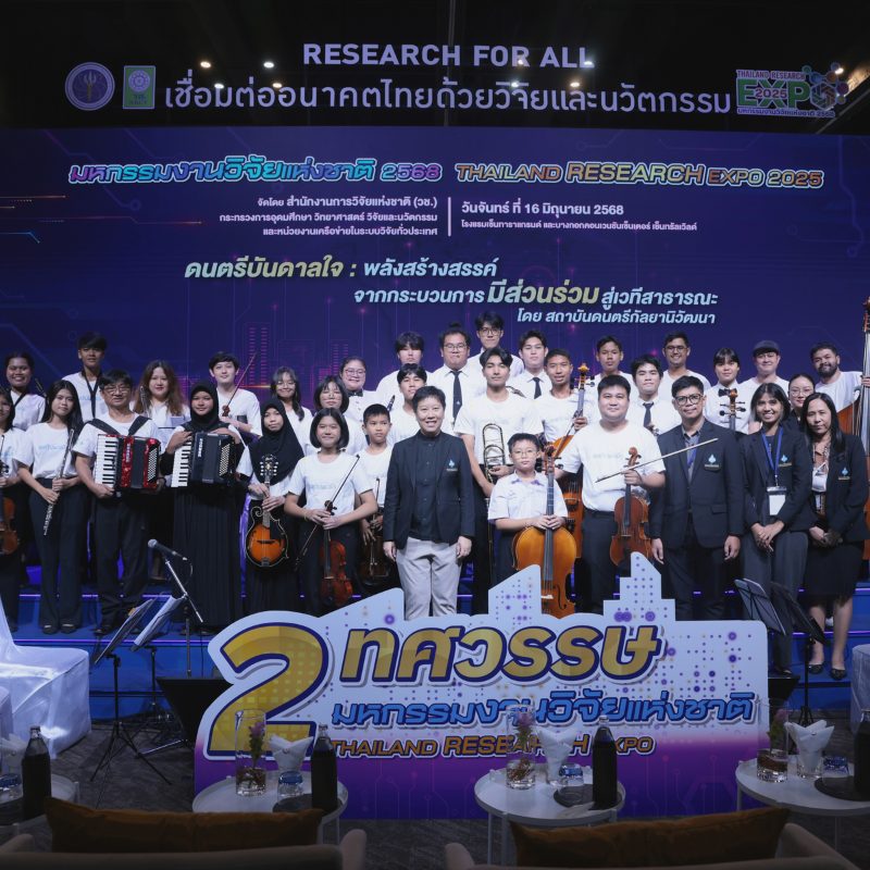 P ปกWebsite(800 x 800 px) (20)