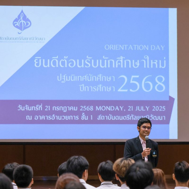 P ปกWebsite(800 x 800 px) (33)