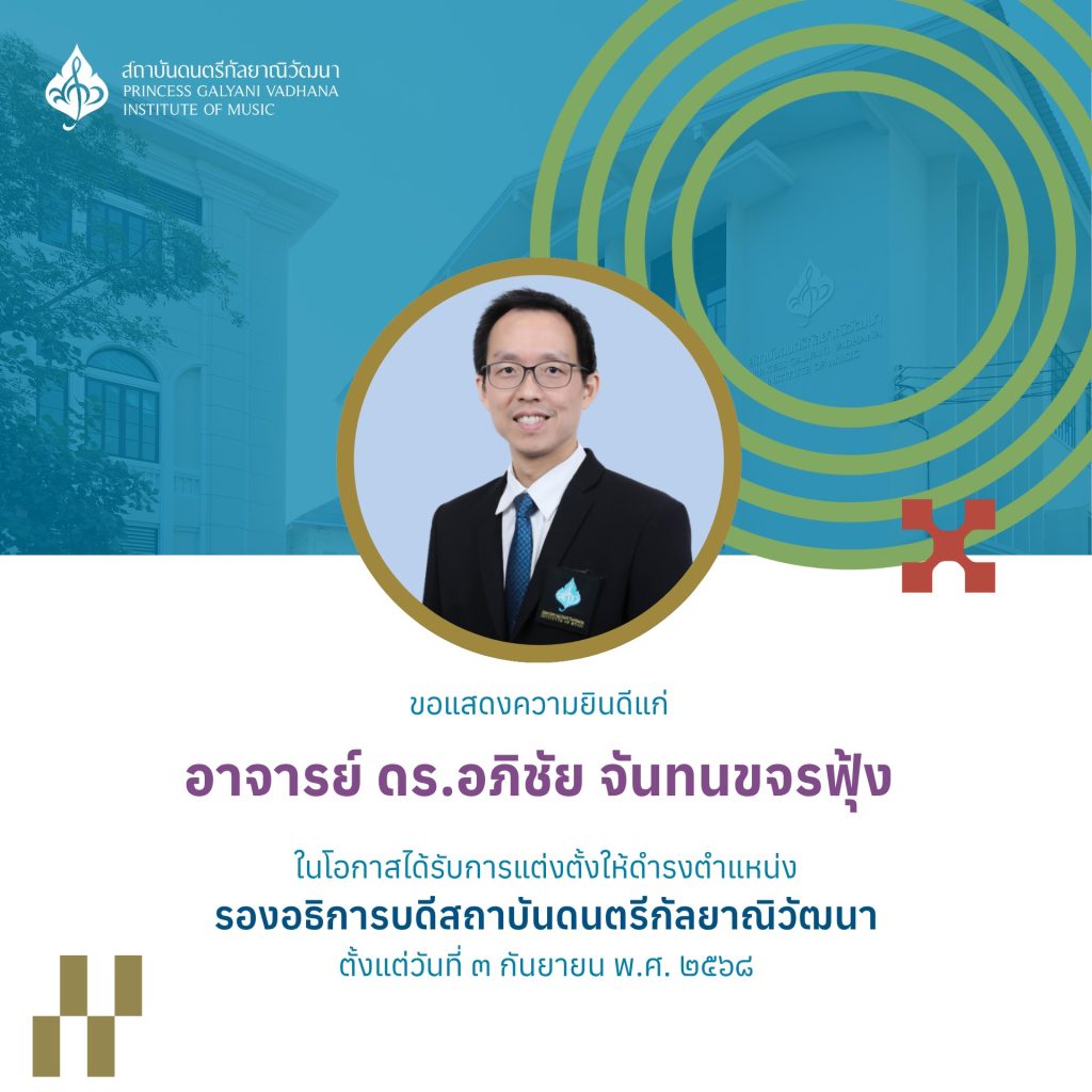 567703929 1382285237239763 878761663944945023 n