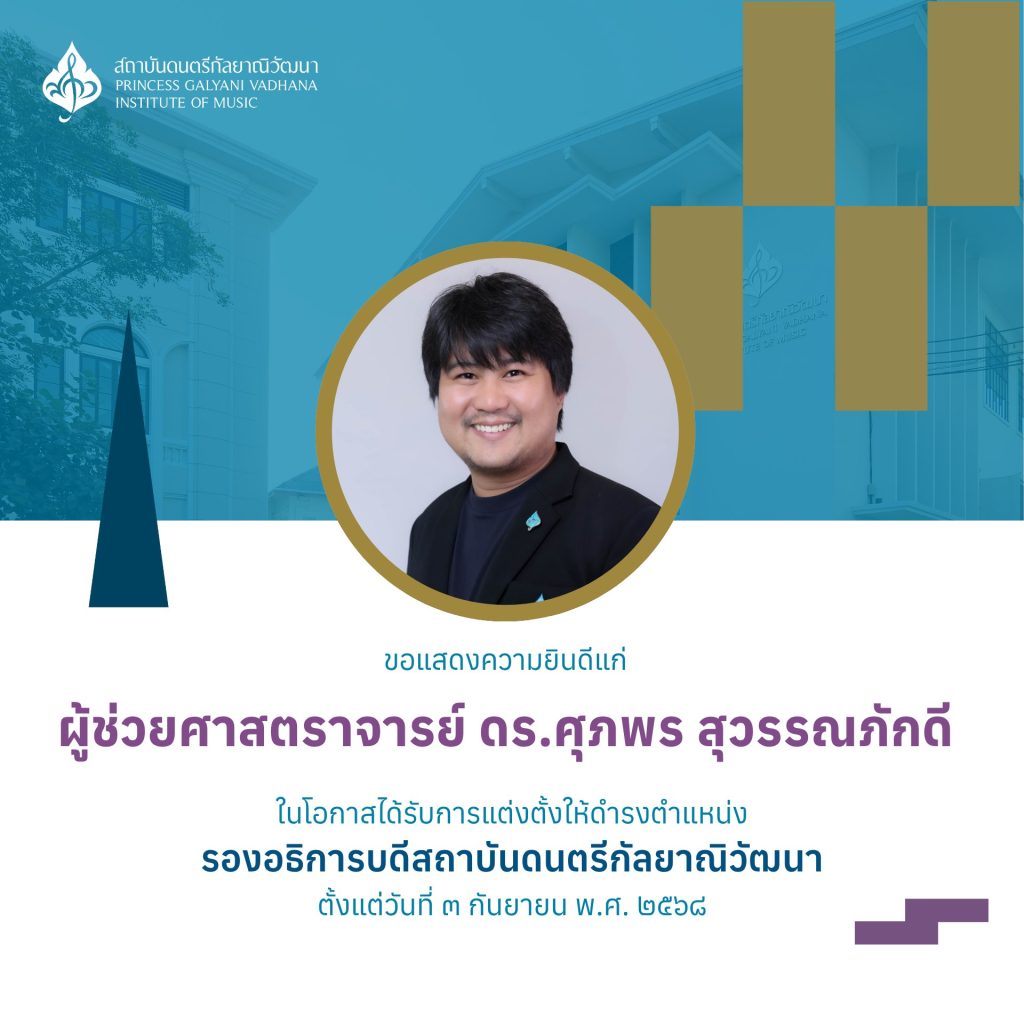 571028856 1382285227239764 8412155231840982217 n