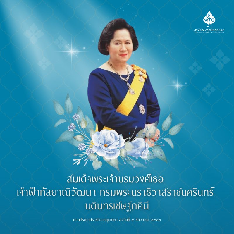 Website Thumbnail 800x800 (12)