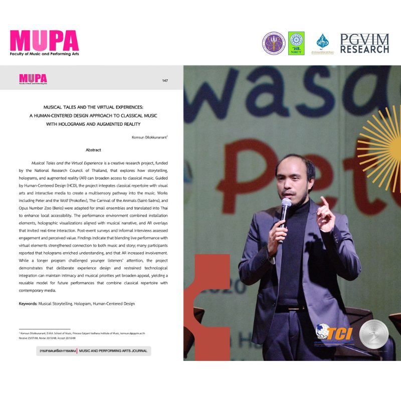 P ปกWebsite(800 x 800 px) (75)