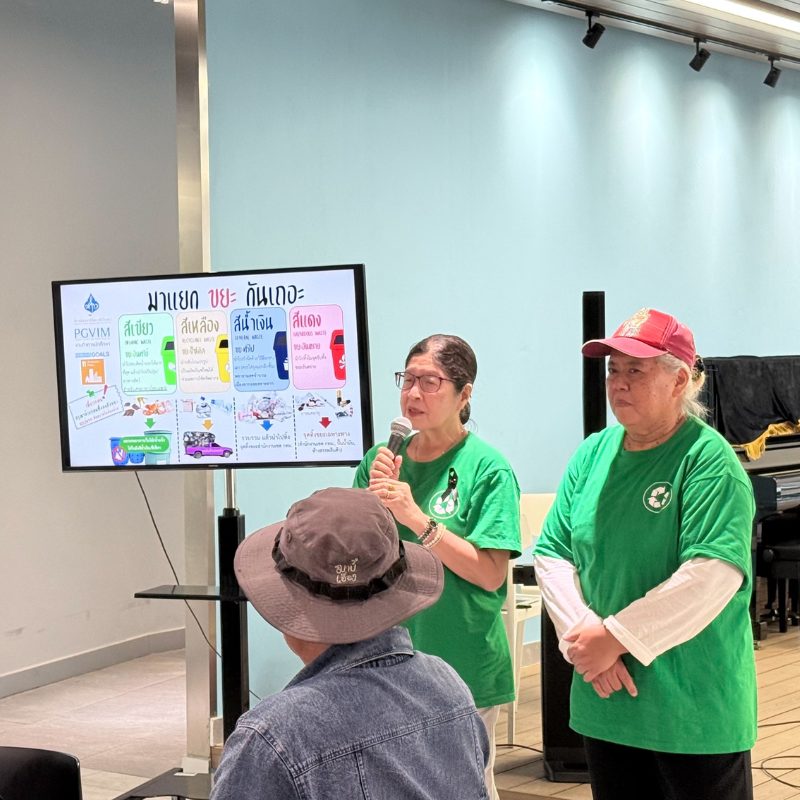 P ปกWebsite(800 x 800 px) (79)