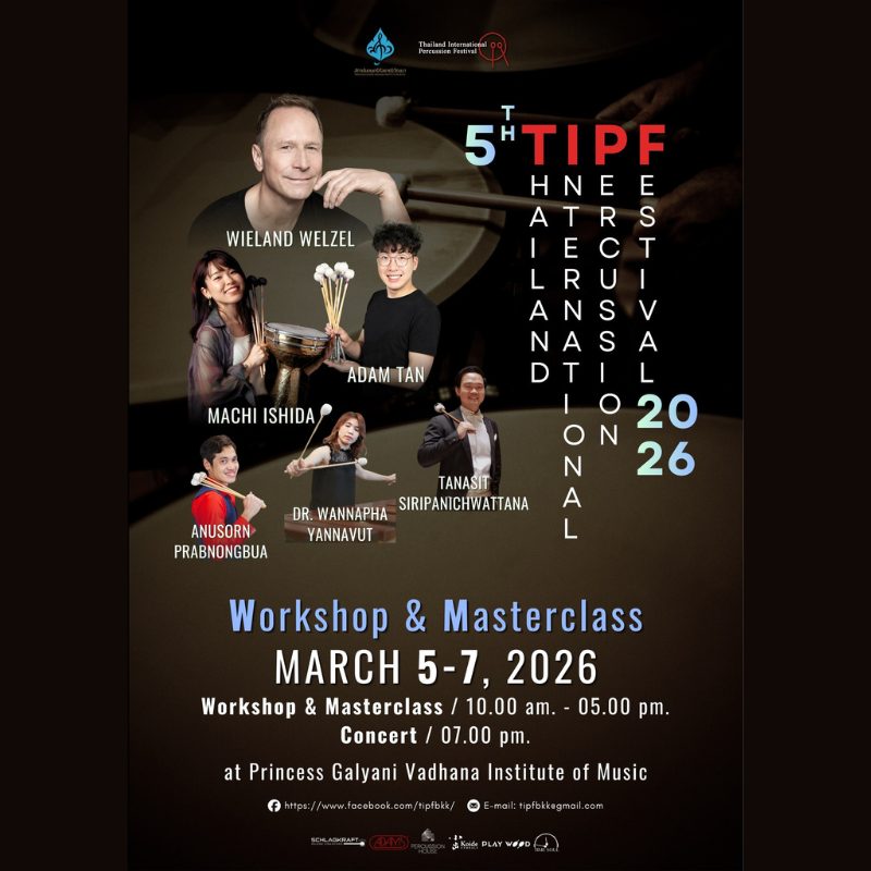 แถบรูป 800x800 (ปก) (69)