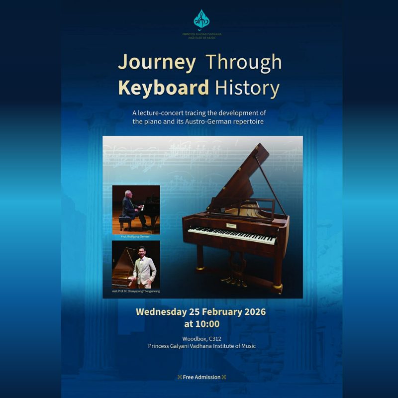 แถบรูป 800x800 (ปก) (71)