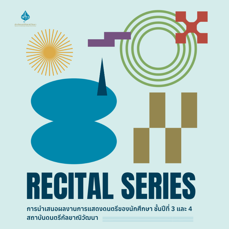 P ปกWebsite(800 x 800 px) (94)