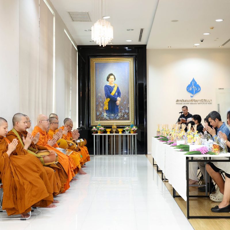 P ปกWebsite(800 x 800 px) 2026 05 11T153858.190