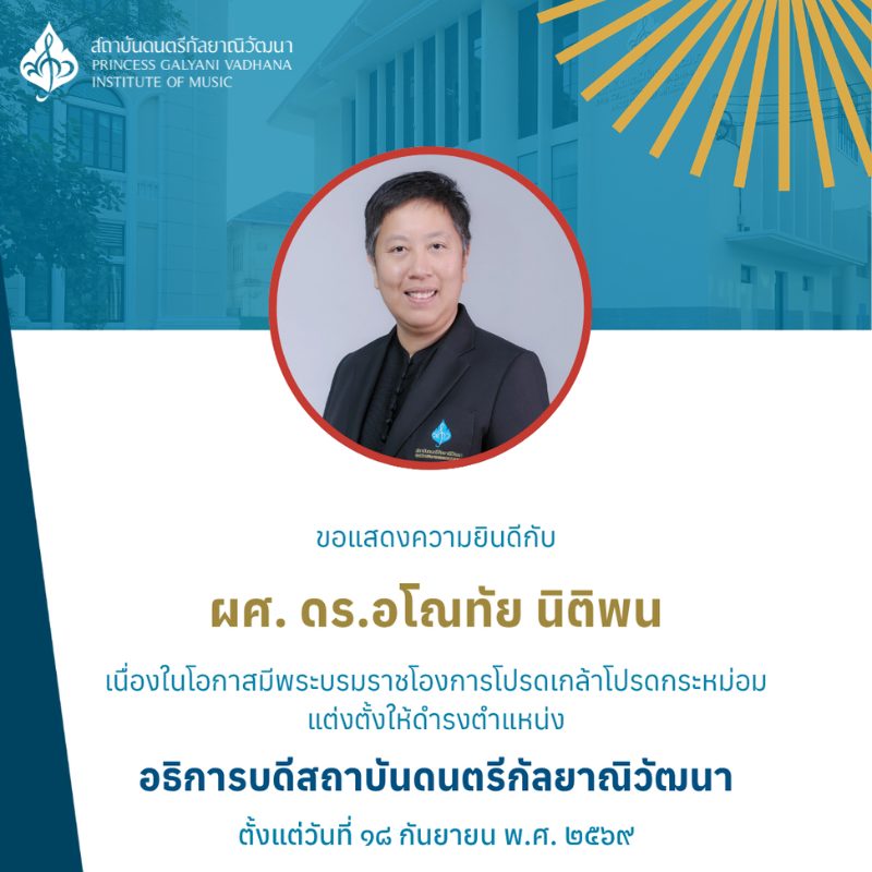 P ปกWebsite(800 x 800 px)